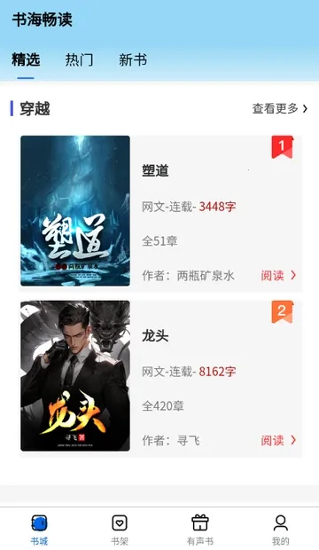 �麣���������ֻ���v1.0.0 ��׿���ͼ1