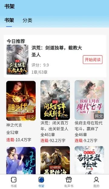 �麣���������ֻ���v1.0.0 ��׿���ͼ4