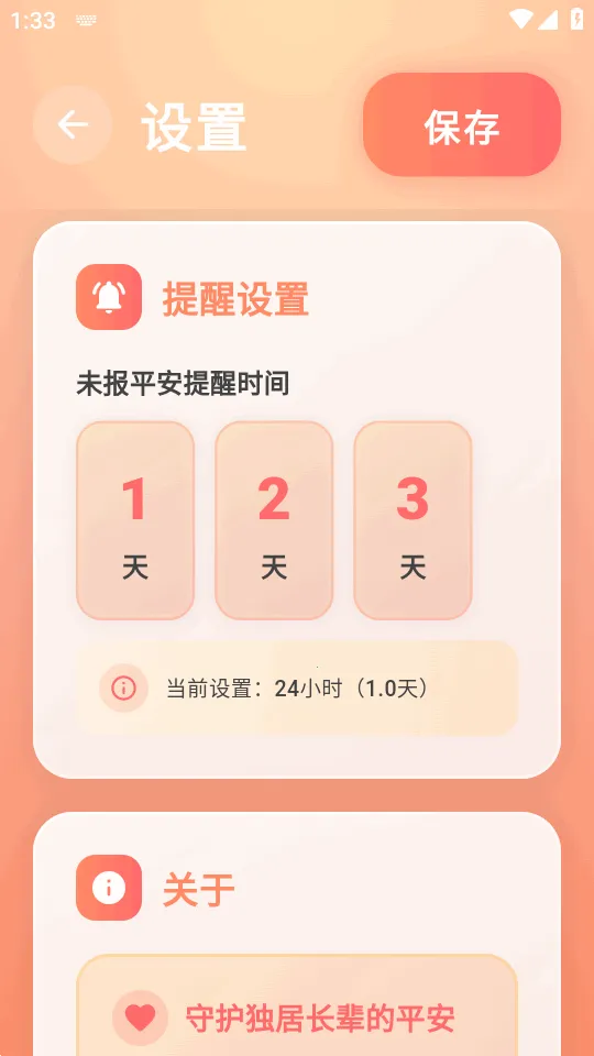 ������(ƽ���ػ�����)v1.0.7 �ֻ����ͼ0