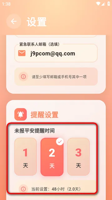 ������(ƽ���ػ�����)