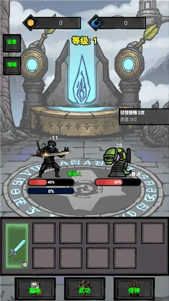 �����޾�����(����ð����Ϸ)v1.0.0.306 �ֻ����ͼ2