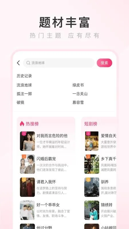 ���������2026�ֻ���v4.2.5 �ֻ����ͼ2