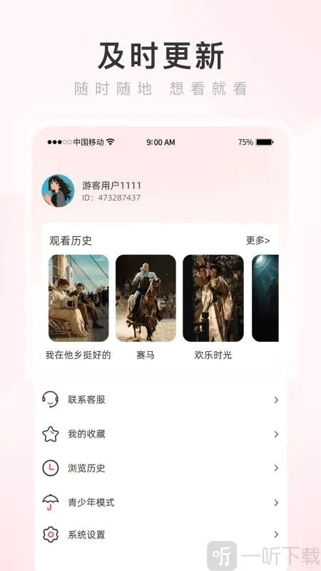 ���������2026�ֻ���