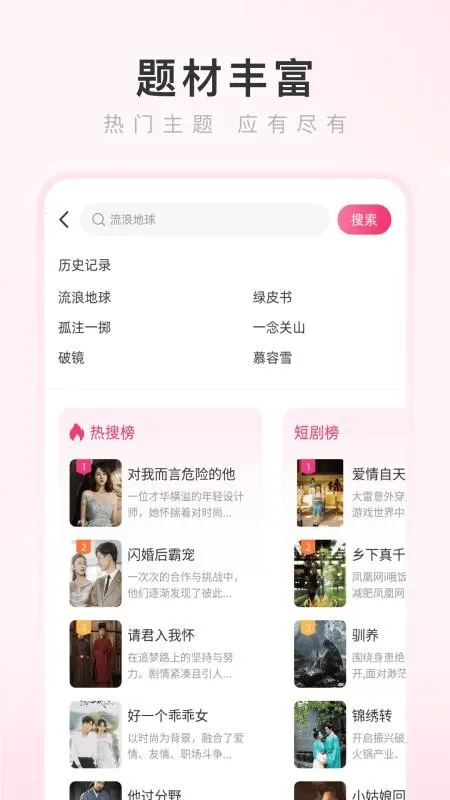 ���������2026�ֻ���v4.2.5 �ֻ����ͼ4