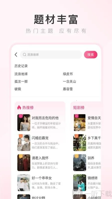 ���������2026�ֻ���