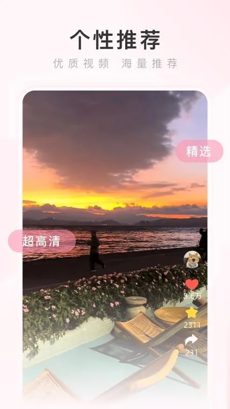 ���������2026�ֻ���v4.2.5 �ֻ����ͼ0