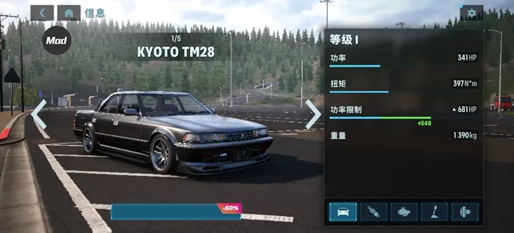 carxƯ������1���޽�Ұ�v1.16.2 �ֻ����ͼ0