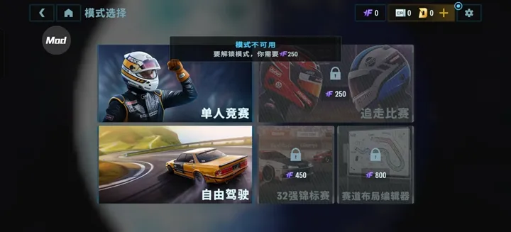 carxƯ������1���޽�Ұ�v1.16.2 �ֻ����ͼ1