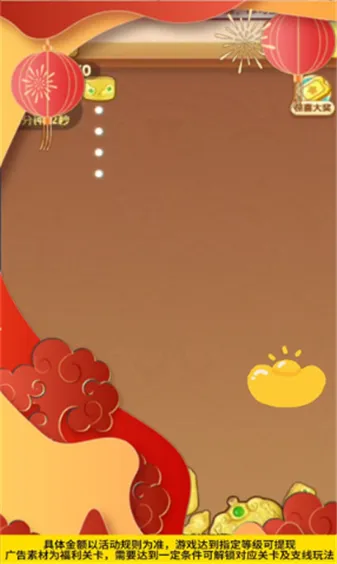 ���ټ���2026����v2.0.0.1 �ֻ����ͼ1