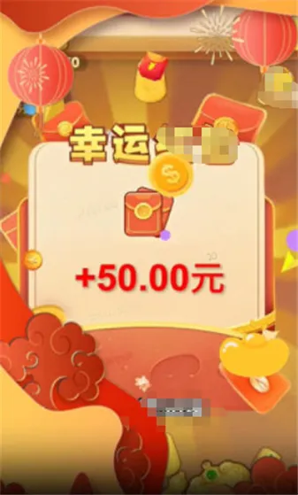 ���ټ���2026����v2.0.0.1 �ֻ����ͼ2