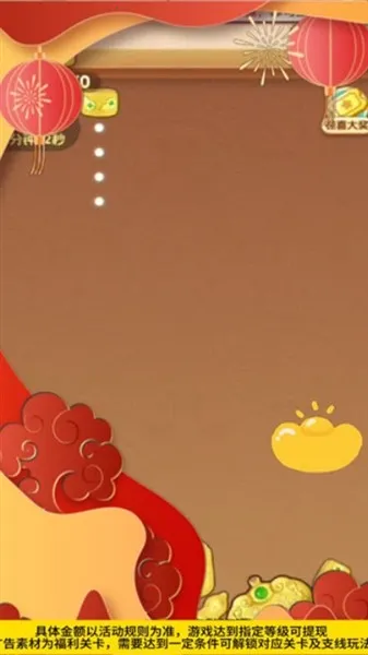 ���ټ���2026����v2.0.0.1 �ֻ����ͼ4