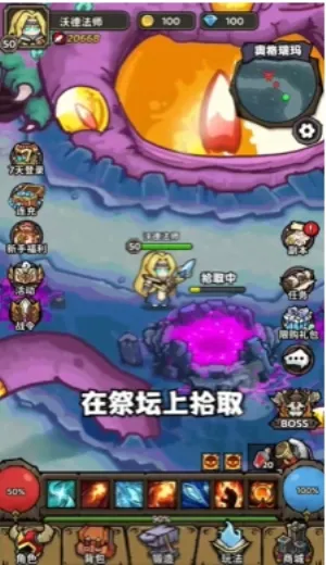 ħ��������(ħ������ս����Ϸ)v1.0.0 �ֻ����ͼ1