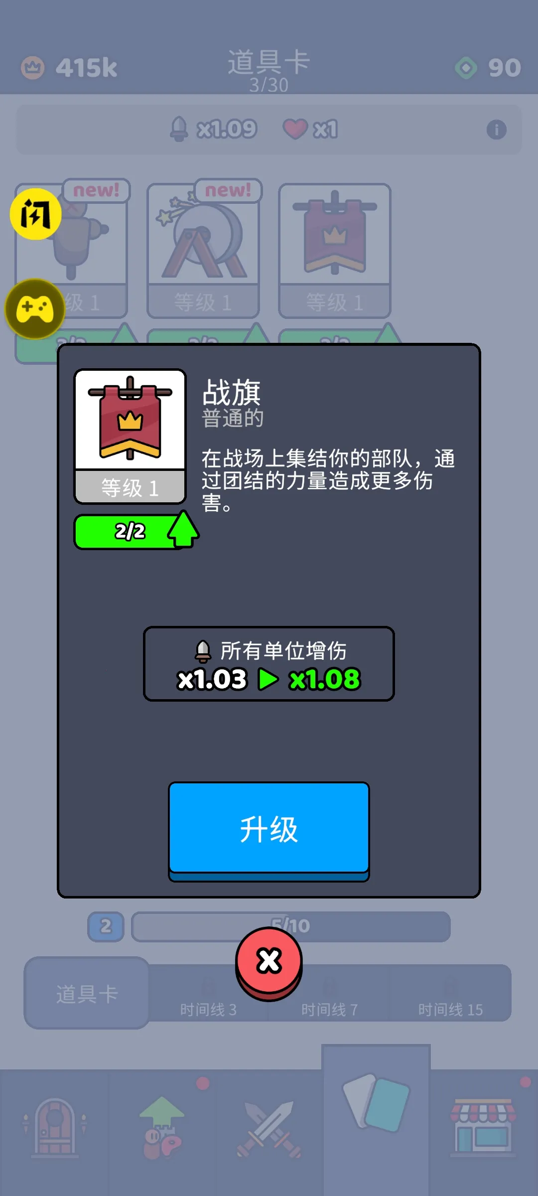 ������սʿ���������v1.63.1 ��׿���ͼ3