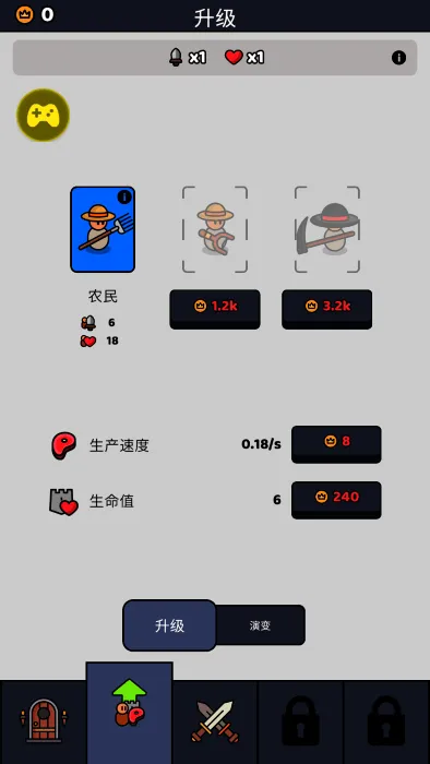 ������սʿ���������v1.63.1 ��׿���ͼ2