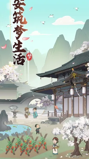 �����������������ֻ���v1.1.0 ��׿���ͼ3