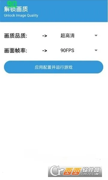 gametools΢���齫���v1.0.8.5 ��׿���ͼ0