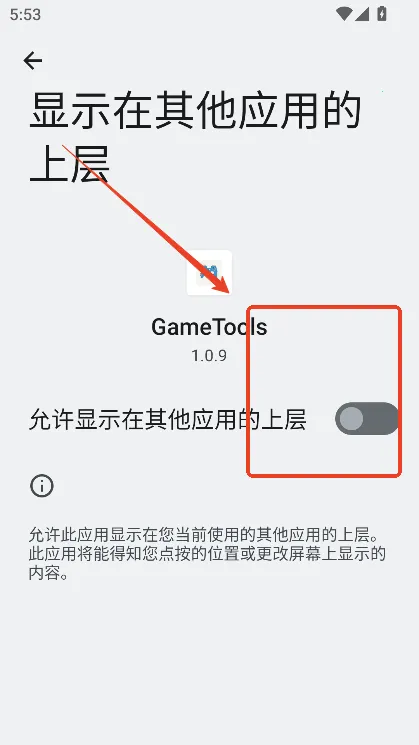 gametools΢���齫���