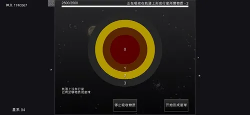 �ҵ��λ��������������ƽ��v6.06 ��׿���ͼ4