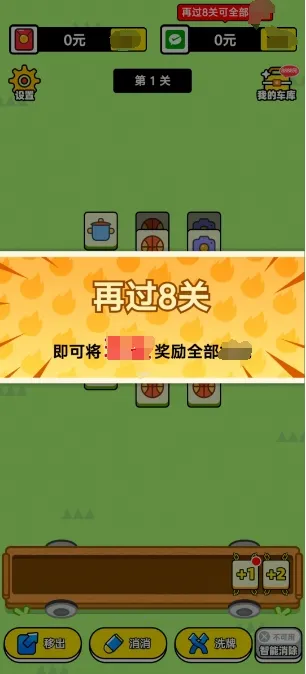 ���־���(������Ϸ�淨��)v1.0.1 ��׿���ͼ3