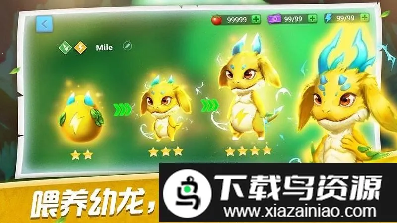 ����ѵ��ʦ2026����v1.0 ��׿���ͼ2