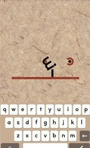 supertype超级字符(益智解谜游戏) supertype超级字符(益智解谜游戏)