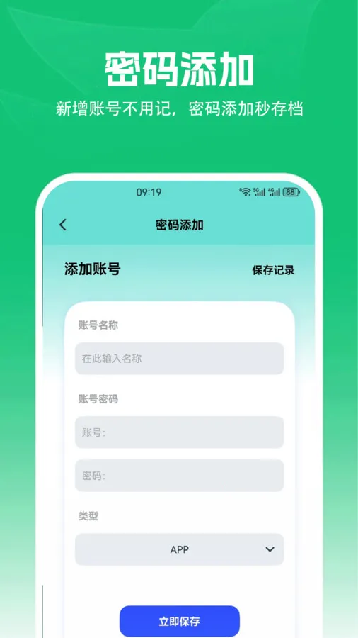 安卓转到ios(手机数据转移)v1.2 手机版截图3