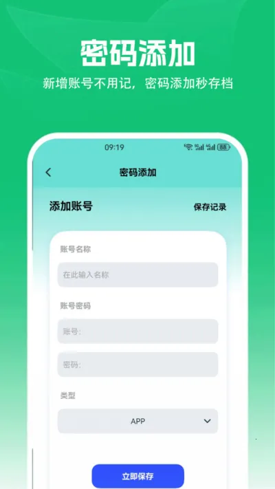 安卓转到ios(手机数据转移) 安卓转到ios(手机数据转移)