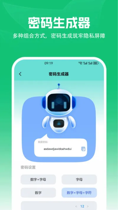 安卓转到ios(手机数据转移) 安卓转到ios(手机数据转移)