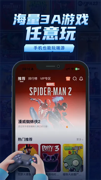 鲸云漫游MOD作弊菜单v2.9.5 安卓版截图1