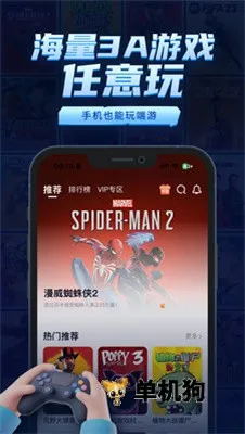 鲸云漫游MOD作弊菜单v2.9.5 安卓版截图4