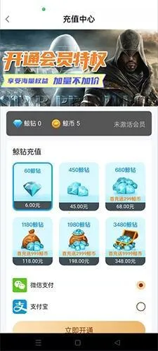 鲸云漫游MOD作弊菜单 鲸云漫游MOD作弊菜单
