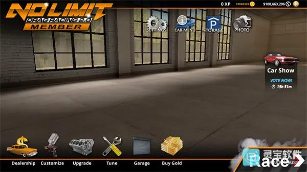 无极限飙车2破解版 无极限飙车2破解版