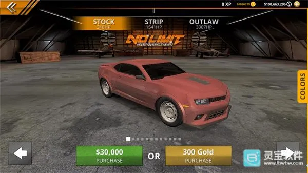 无极限飙车2破解版 无极限飙车2破解版