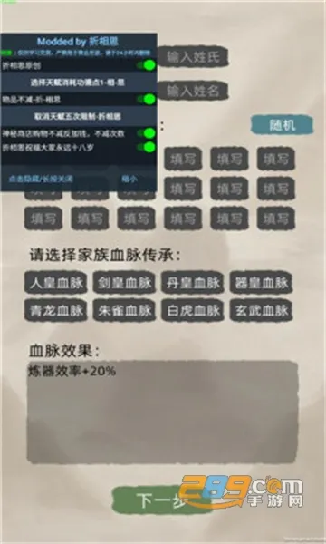 ���ɼ���ģ�����ƽ��v9.9.1 �ֻ����ͼ4