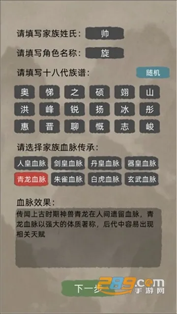 ���ɼ���ģ�����ƽ��v9.9.1 �ֻ����ͼ3