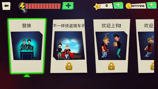 ScaryRobber�������ײ˵���v1.51 ��׿���ͼ0