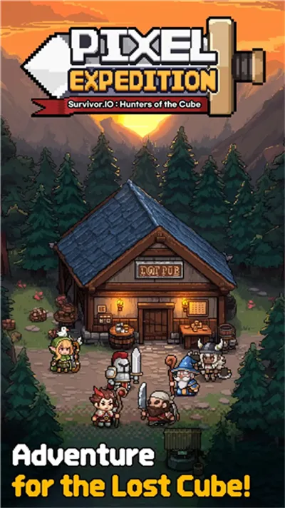 像素探险(肉鸽冒险游戏)v1.0.1 手机版截图0