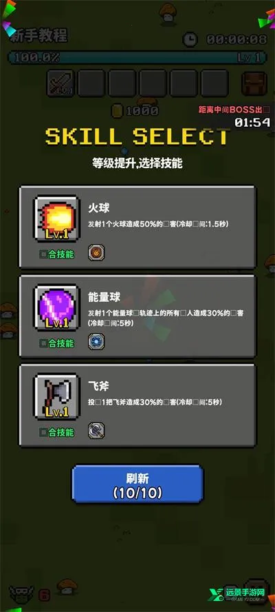 像素探险(肉鸽冒险游戏) 像素探险(肉鸽冒险游戏)