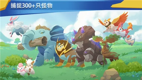 超进化精灵2破解版折相思v1.5.5 安卓版截图1