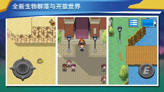 超进化精灵2破解版折相思v1.5.5 安卓版截图4