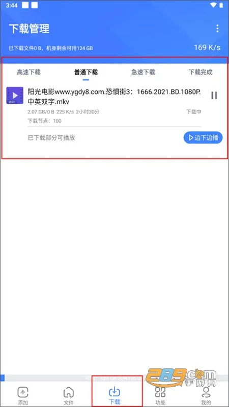 �ƿ�����������vip1.8.6