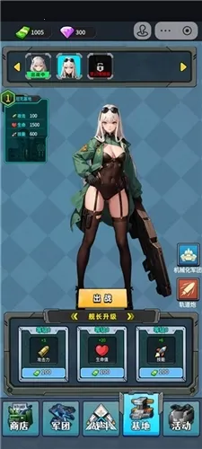 菜鸡闯江湖无限金币版最新版下载v1.0 安卓版截图3