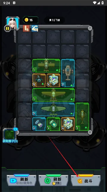 菜鸡闯江湖无限金币版最新版下载v1.0 安卓版截图2