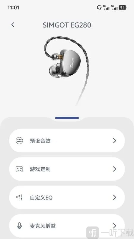 SIMGOT Control���°�׿��