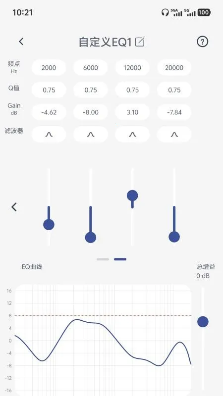 SIMGOT Control���°�׿��v1.0.3 ��׿���ͼ2