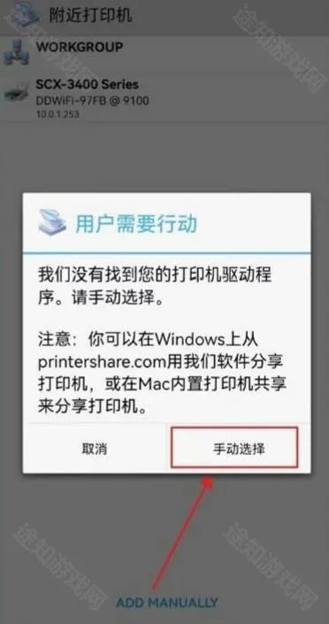 Ȥ��ӡ�߼�������