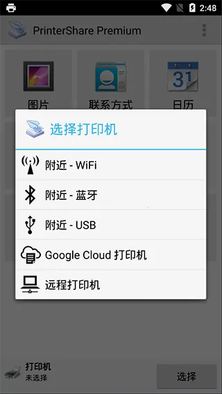 Ȥ��ӡ�߼�������