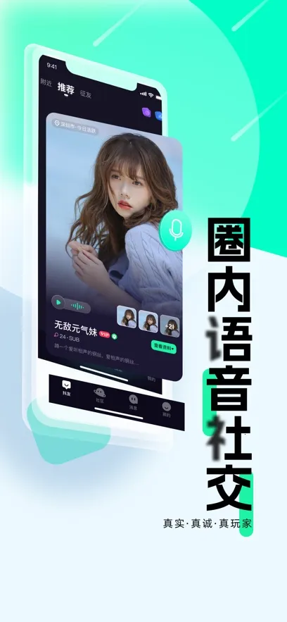 ����2026���°汾v4.1.3 ��׿���ͼ0