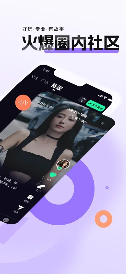 ����2026���°汾v4.1.3 ��׿���ͼ4