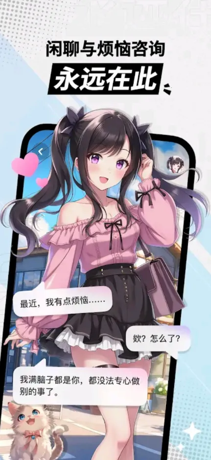 miraimind���¼��v1.1.64 �ֻ����ͼ2